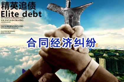 祥云追数公司